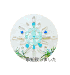 セラピスト専用スタンプ（個別スタンプ：9）