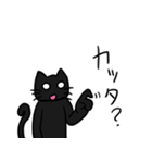 日常着ぐるみクロネコ（個別スタンプ：5）