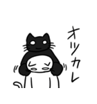日常着ぐるみクロネコ（個別スタンプ：7）
