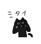 日常着ぐるみクロネコ（個別スタンプ：9）