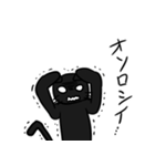 日常着ぐるみクロネコ（個別スタンプ：10）
