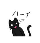 日常着ぐるみクロネコ（個別スタンプ：12）