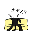 日常着ぐるみクロネコ（個別スタンプ：14）