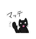 日常着ぐるみクロネコ（個別スタンプ：15）