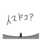 日常着ぐるみクロネコ（個別スタンプ：19）