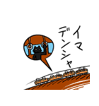 日常着ぐるみクロネコ（個別スタンプ：22）