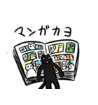 日常着ぐるみクロネコ（個別スタンプ：27）