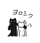 日常着ぐるみクロネコ（個別スタンプ：28）