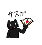日常着ぐるみクロネコ（個別スタンプ：31）