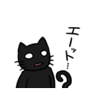 日常着ぐるみクロネコ（個別スタンプ：33）