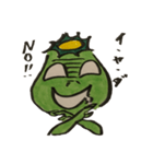 エロガッパ（個別スタンプ：4）