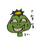 エロガッパ（個別スタンプ：8）