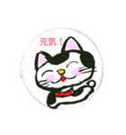 手書き ねこ シリーズ（個別スタンプ：1）