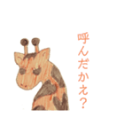 高知県幡多弁ざくちゃん（個別スタンプ：1）