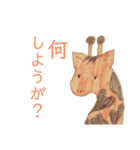高知県幡多弁ざくちゃん（個別スタンプ：6）