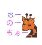 高知県幡多弁ざくちゃん（個別スタンプ：11）