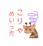 高知県幡多弁ざくちゃん（個別スタンプ：12）