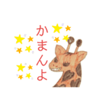 高知県幡多弁ざくちゃん（個別スタンプ：20）