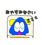愉快なイカっち（個別スタンプ：13）