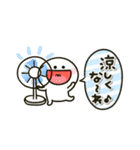 夏のちびマロシール♡（個別スタンプ：25）