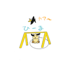 Hidemaroの日常（個別スタンプ：2）