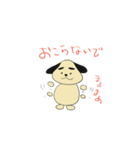 Hidemaroの日常（個別スタンプ：3）