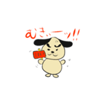 Hidemaroの日常（個別スタンプ：14）