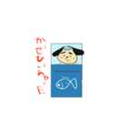 Hidemaroの日常（個別スタンプ：16）