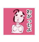 Kビーフジャーキー（個別スタンプ：2）