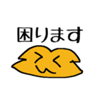 Kビーフジャーキー（個別スタンプ：4）