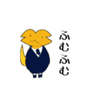 Kビーフジャーキー（個別スタンプ：5）
