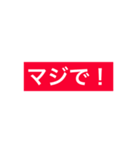 一言、言わせて頂きます（個別スタンプ：2）