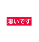 一言、言わせて頂きます（個別スタンプ：3）