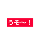 一言、言わせて頂きます（個別スタンプ：4）