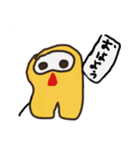 ゲルブくん。（個別スタンプ：2）
