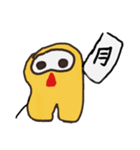 ゲルブくん。（個別スタンプ：5）