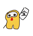 ゲルブくん。（個別スタンプ：9）