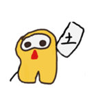 ゲルブくん。（個別スタンプ：10）
