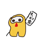 ゲルブくん。（個別スタンプ：12）