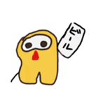 ゲルブくん。（個別スタンプ：13）