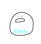 顔だ。（個別スタンプ：1）