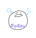 顔だ。（個別スタンプ：2）