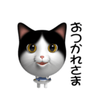 玉ネコ（個別スタンプ：3）