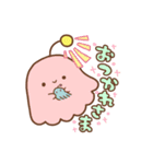 からふるえいりあん（個別スタンプ：3）