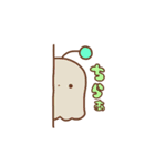 からふるえいりあん（個別スタンプ：6）