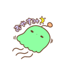 からふるえいりあん（個別スタンプ：7）