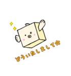 無難に使えるハコフグ君スタンプ（個別スタンプ：6）