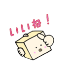 無難に使えるハコフグ君スタンプ（個別スタンプ：8）