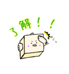 無難に使えるハコフグ君スタンプ（個別スタンプ：11）