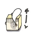 無難に使えるハコフグ君スタンプ（個別スタンプ：12）